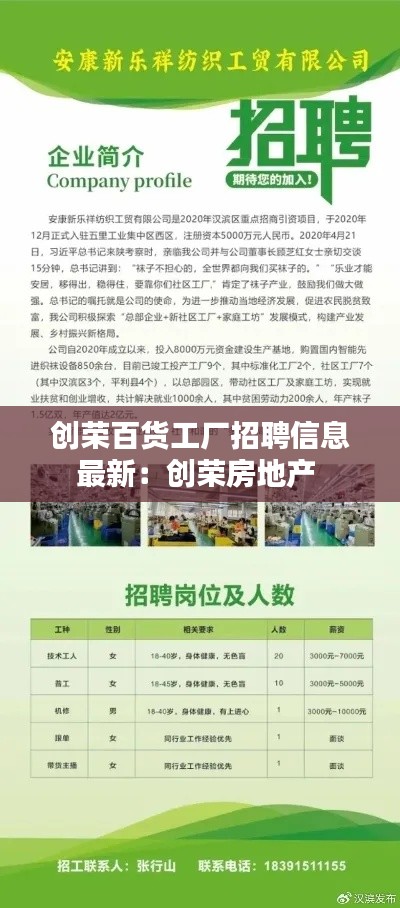 尘土飞扬 第2页