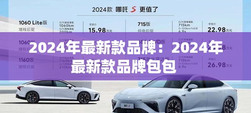 堂而皇之 第2页