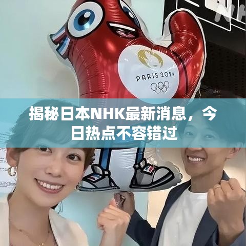 兽聚鸟散 第2页