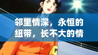 早生贵子 第2页