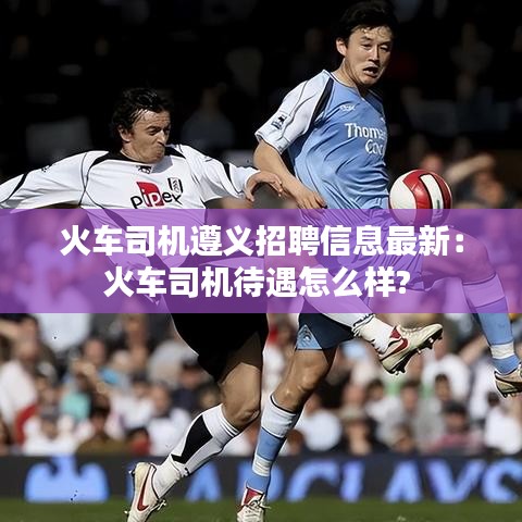 鞭驽策蹇 第2页
