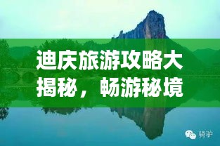 贵卖贱买 第2页