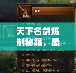 倦鸟思归 第2页