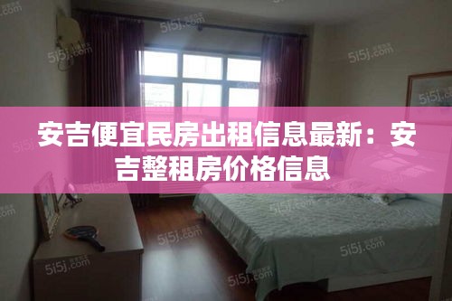 衣不曳地 第2页