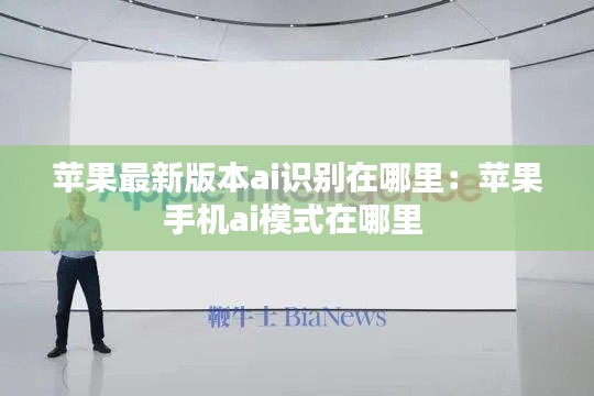 新闻动态 第174页
