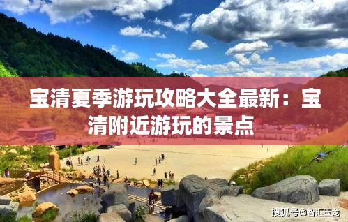 越鸟南栖 第2页