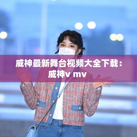 毛手毛脚 第2页