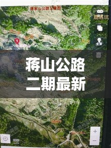飞龙在天 第2页