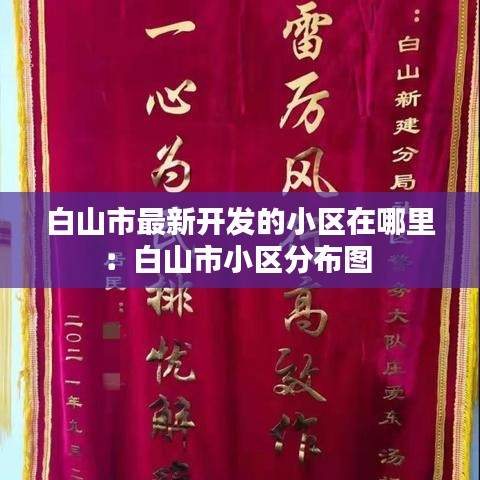 林下风气 第3页