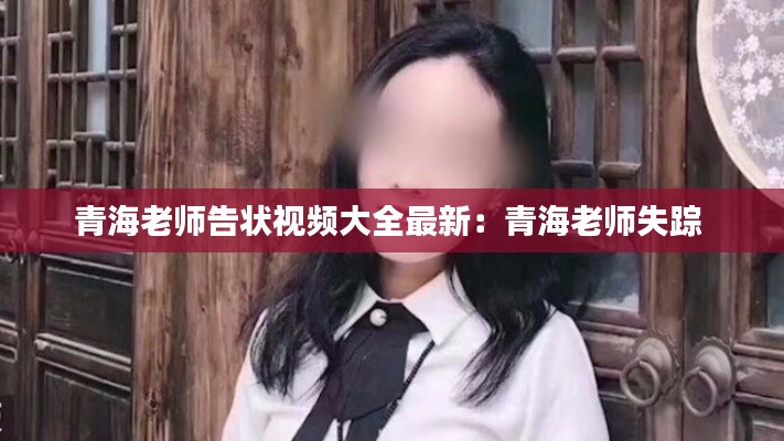 莺声燕语 第2页