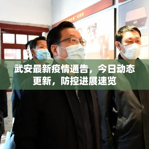 射飞逐走 第3页
