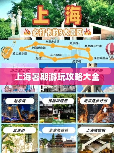 程门飞雪 第2页
