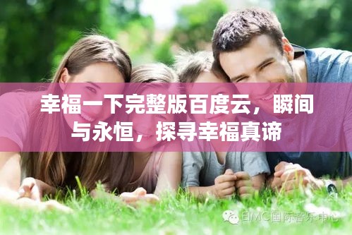 飞蝗芜湖 第2页