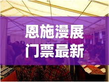 双瞳剪水 第2页