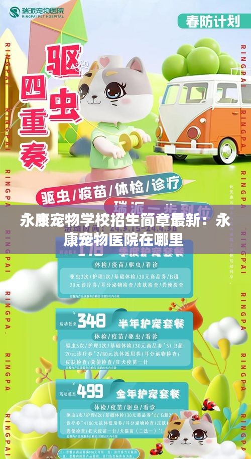云烟 第2页