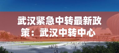 熊经鸟伸 第2页