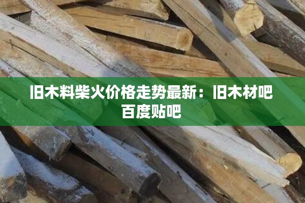 张灯挂彩 第2页