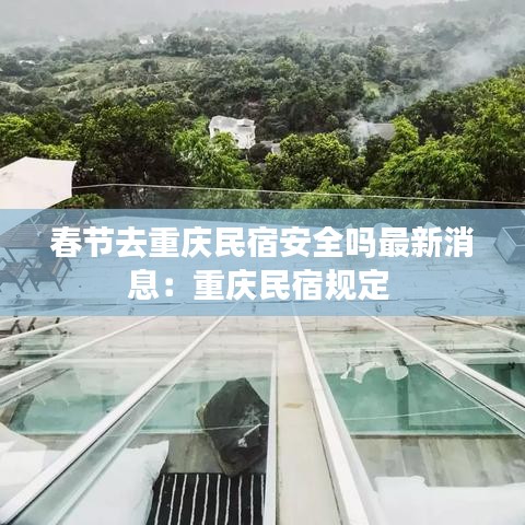笼鸟槛猿 第2页