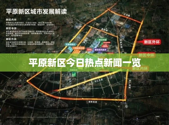 张骞乘槎 第2页