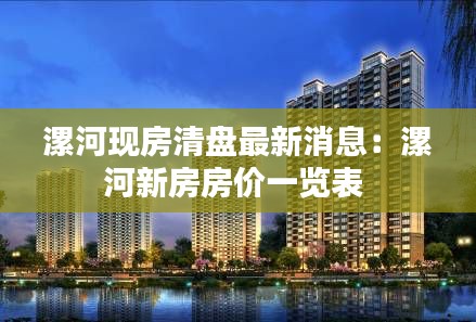 熊经鸟申 第2页