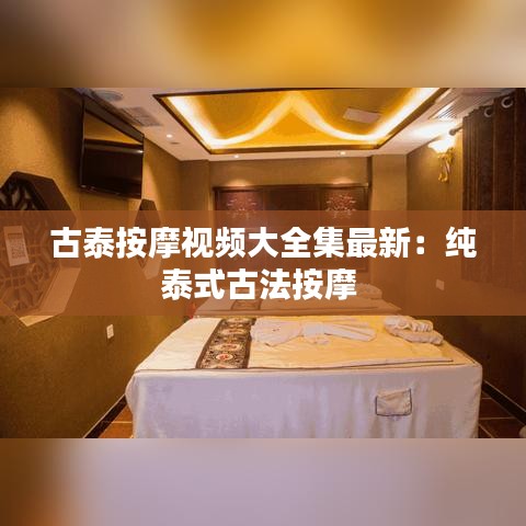 鸡飞狗跳 第2页
