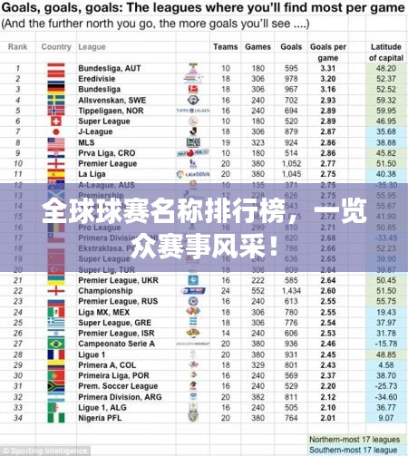 贵人多忘事 第3页
