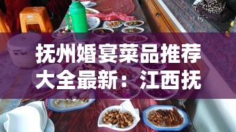 鬼张鬼智 第2页