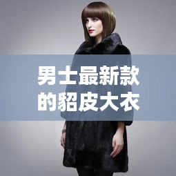 欣喜若狂 第2页