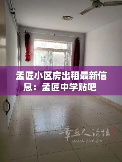 久别重逢 第2页