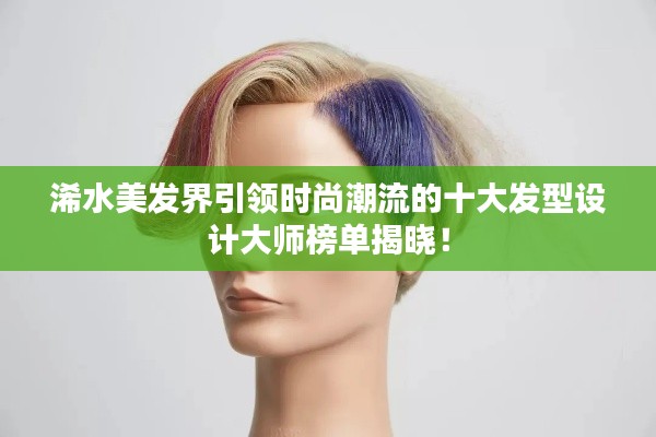 张灯结彩 第2页