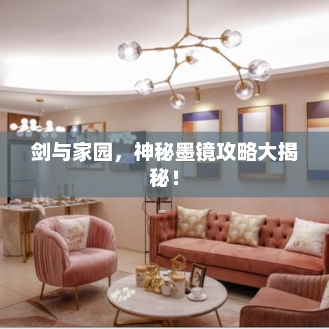 行百里者半九十 第2页