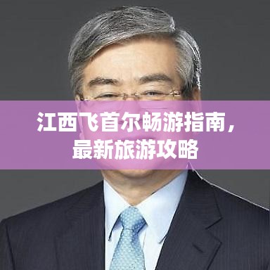 迷离马虎 第2页