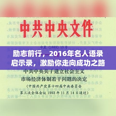 徙宅忘妻 第2页