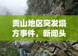 盖世英雄 第2页