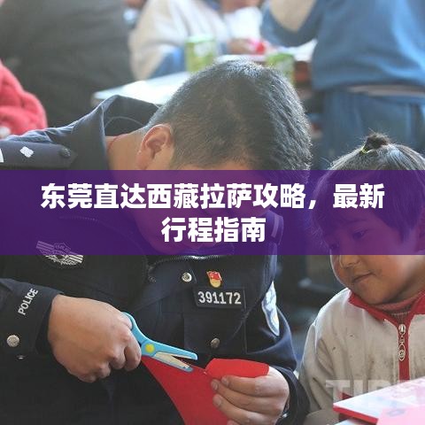 一枝独秀 第2页