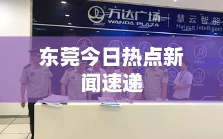 片口张舌 第2页
