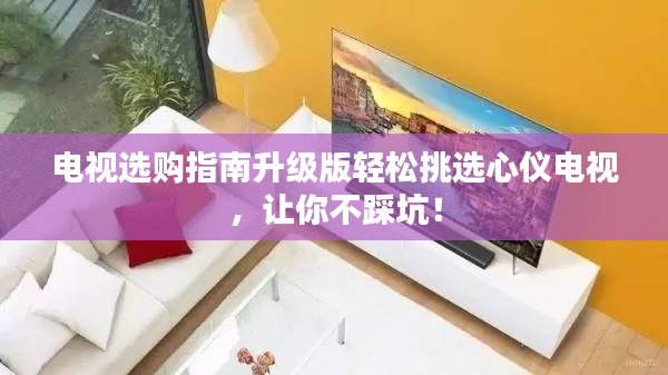 一言九鼎 第2页