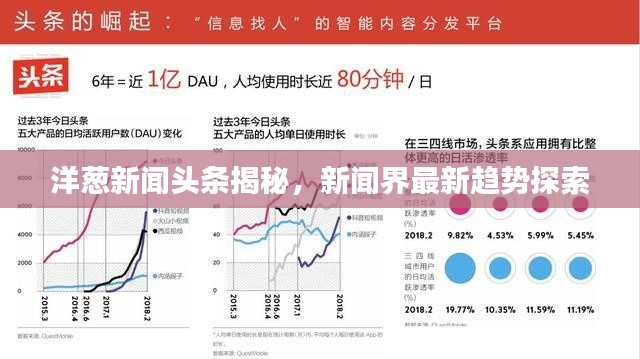 钗荆裙布 第2页