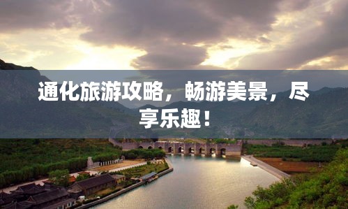 富贵逼人 第2页