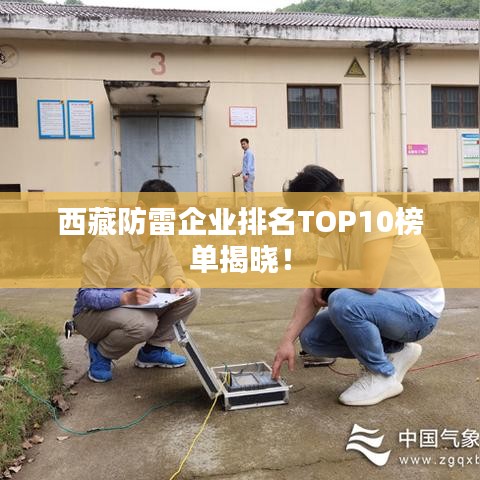 尊道贵德 第2页