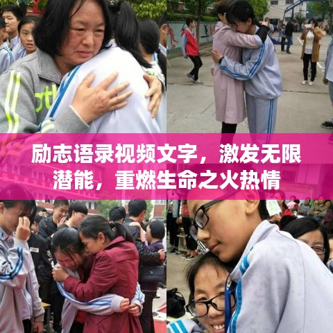 富贵逼人来 第2页