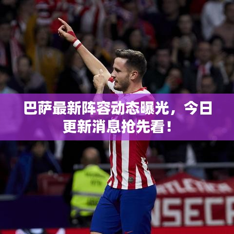 后生可畏 第2页