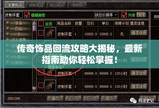 草率从事 第3页