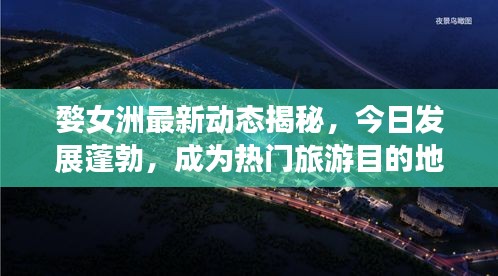 远山芙蓉 第2页