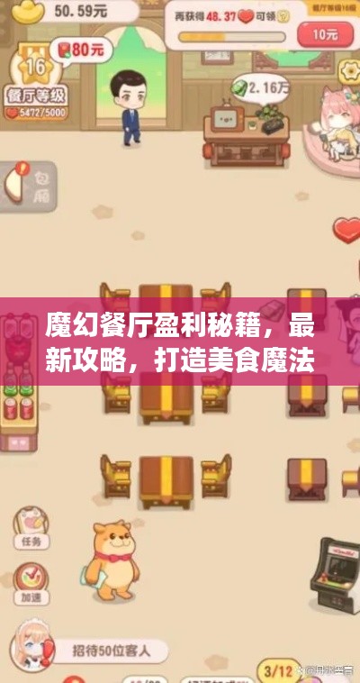 张袂如阴 第2页