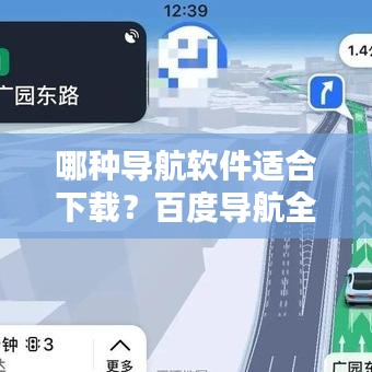 夫贵妻荣 第2页
