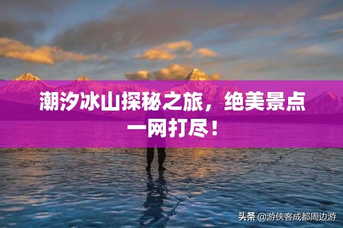 行疾如飞 第2页