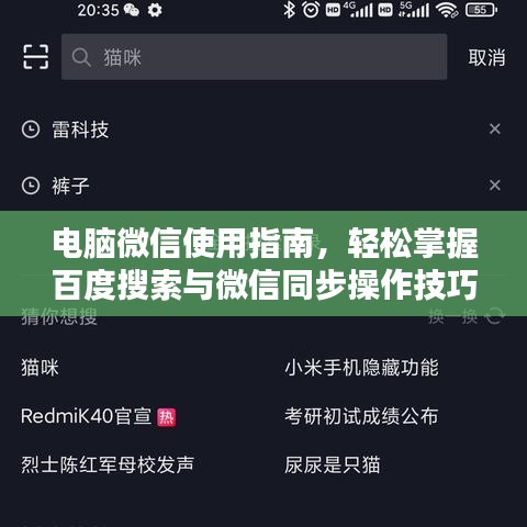 旧雨重逢 第2页