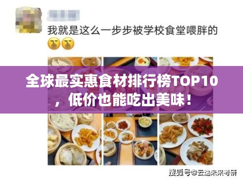 温柔敦厚 第2页