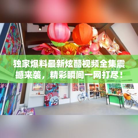 狐假虎威 第2页